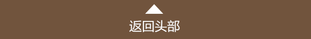 返回頂部