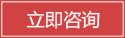 40m3以下容積,常備現貨,廠家現貨