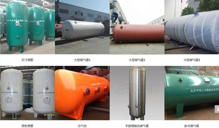 上海申江壓力容器儲氣罐規格 上海申江壓力容器儲氣罐規格