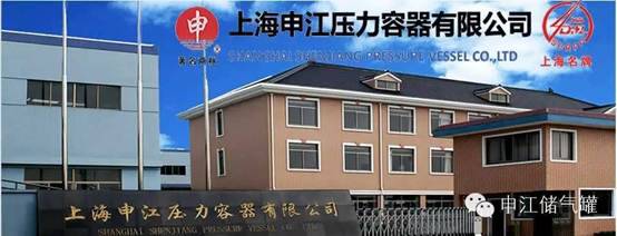 申江儲(chǔ)氣罐工廠(chǎng)大門(mén)